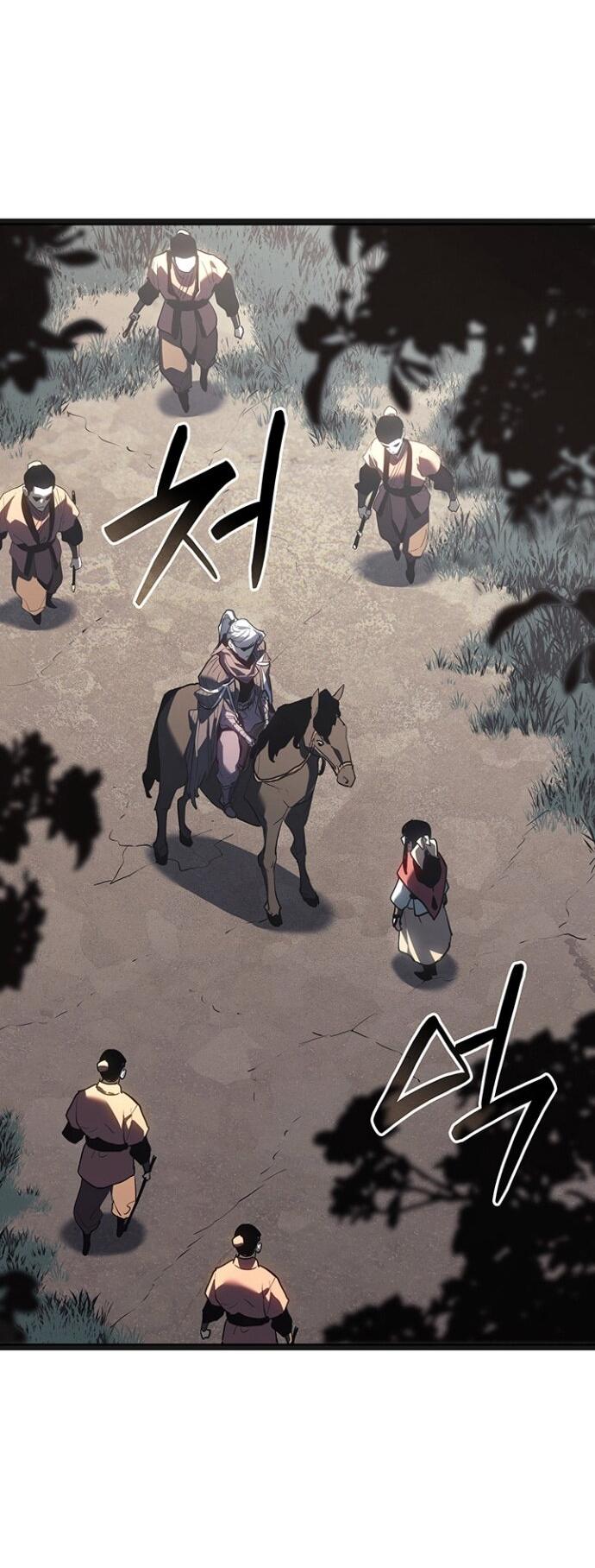 Манга Жнец дрейфующей луны - Глава 119 Страница 71