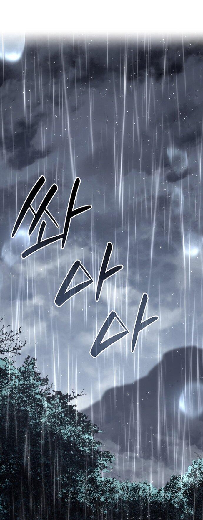 Манга Жнец дрейфующей луны - Глава 119 Страница 1