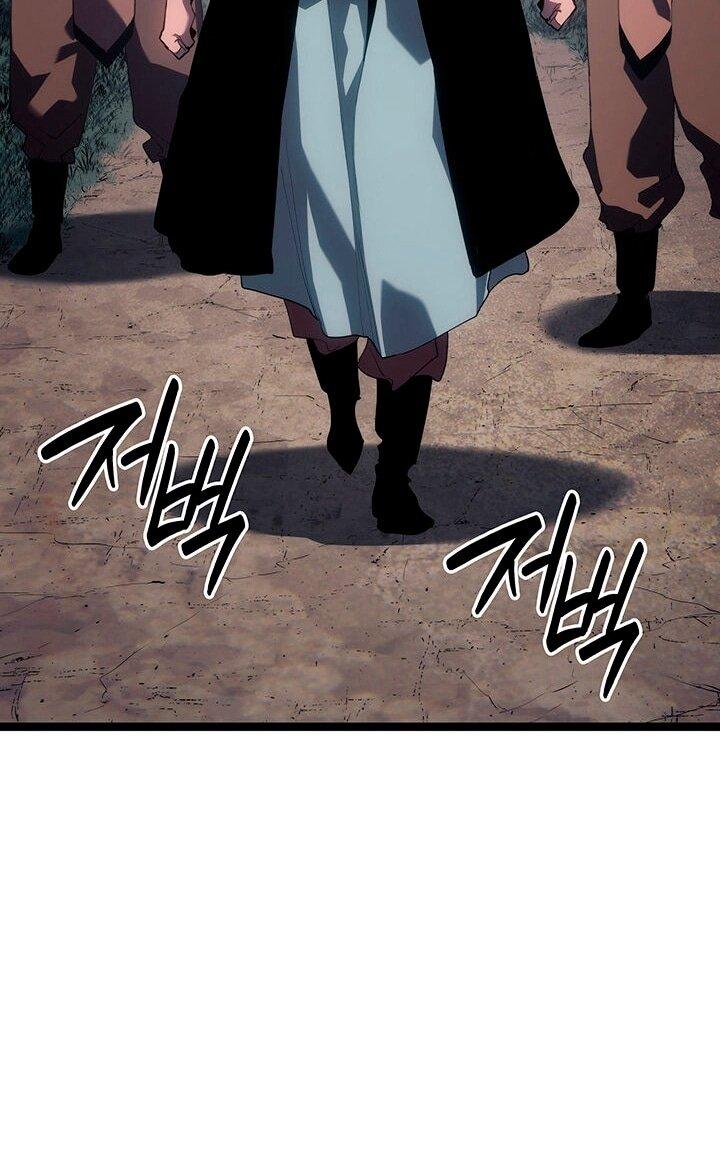 Манга Жнец дрейфующей луны - Глава 120 Страница 11