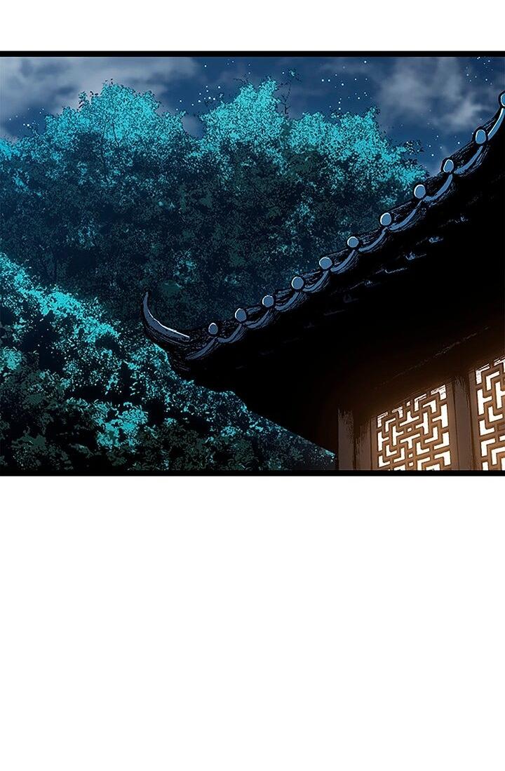 Манга Жнец дрейфующей луны - Глава 121 Страница 31