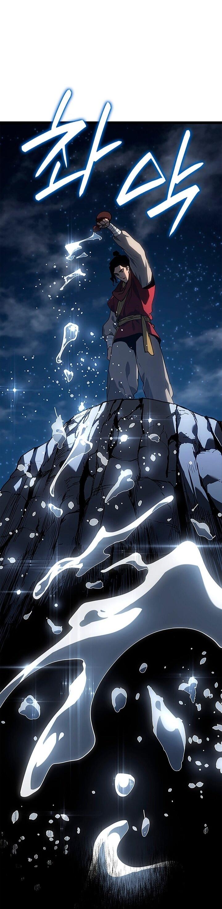 Манга Жнец дрейфующей луны - Глава 121 Страница 53