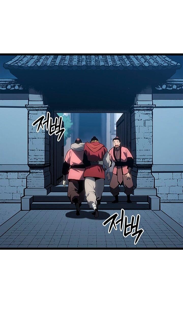 Манга Жнец дрейфующей луны - Глава 121 Страница 60