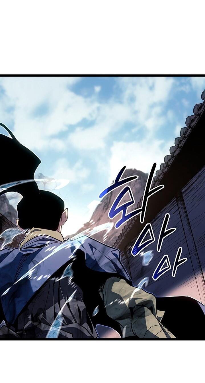 Манга Жнец дрейфующей луны - Глава 122 Страница 73