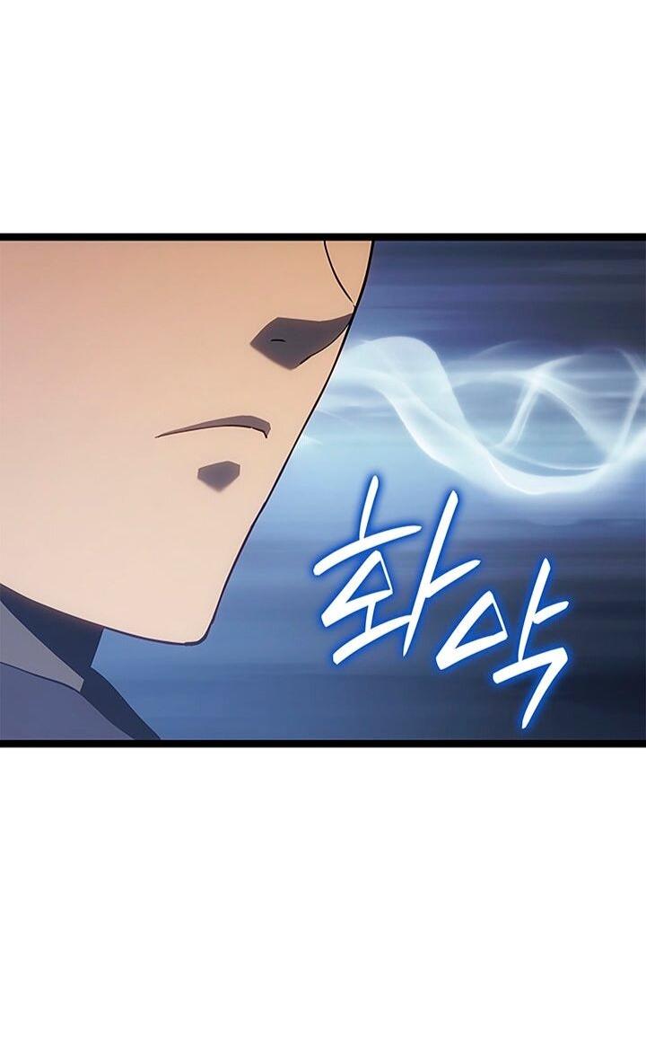 Манга Жнец дрейфующей луны - Глава 122 Страница 65