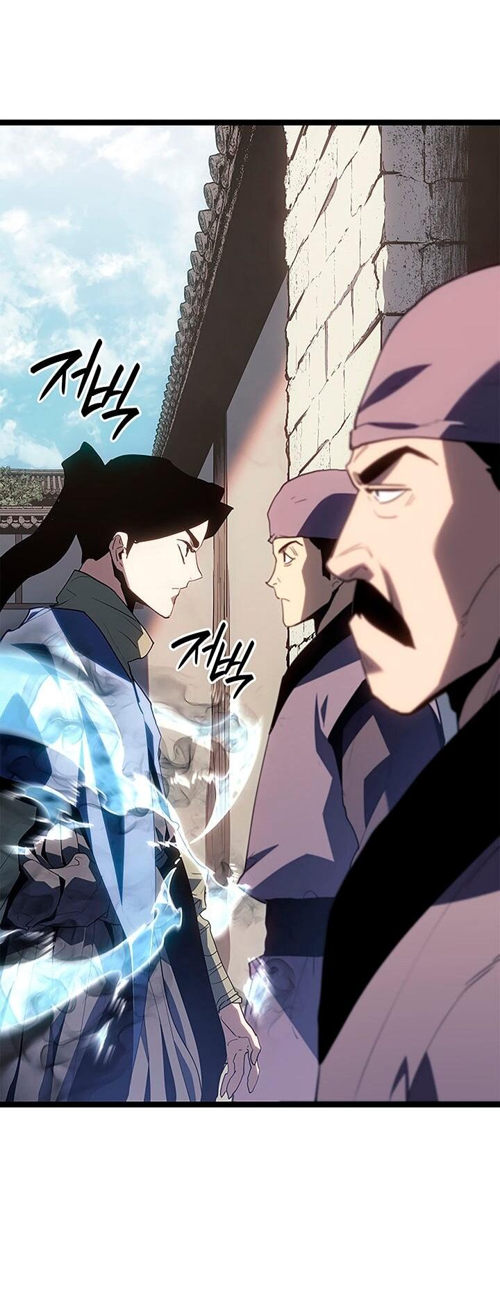 Манга Жнец дрейфующей луны - Глава 122 Страница 69