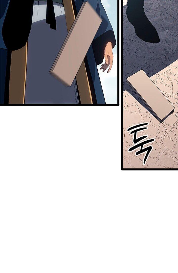 Манга Жнец дрейфующей луны - Глава 122 Страница 41