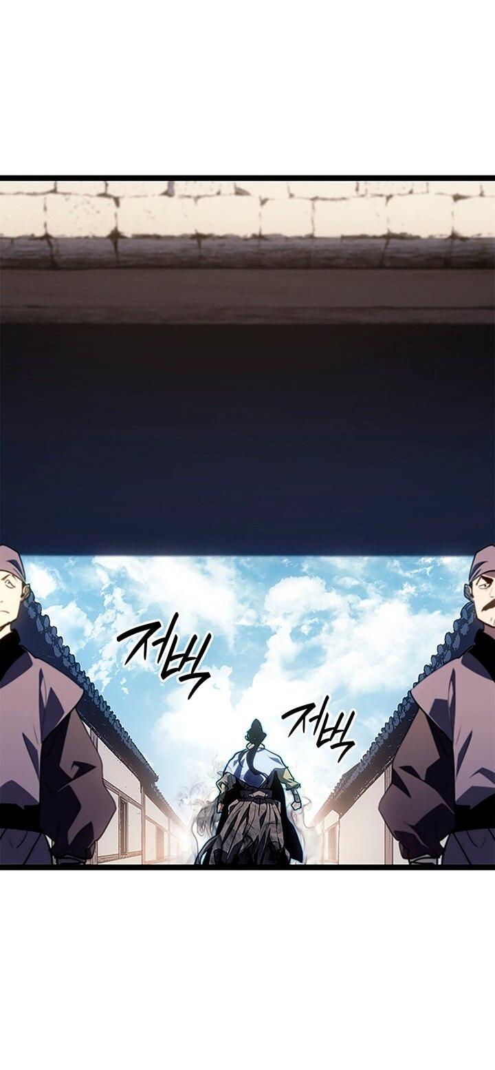 Манга Жнец дрейфующей луны - Глава 122 Страница 70