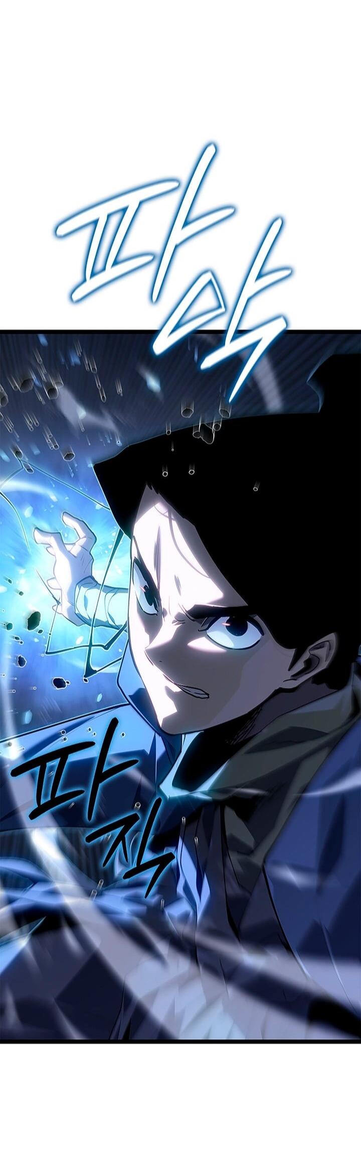 Манга Жнец дрейфующей луны - Глава 122 Страница 80