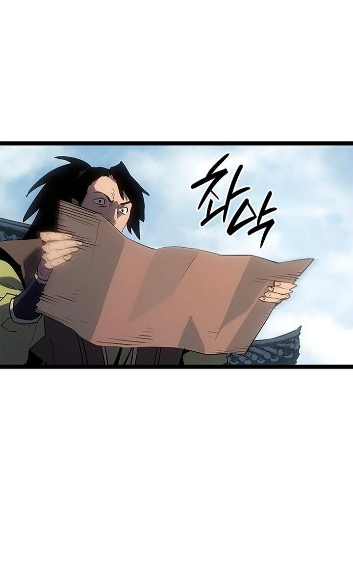 Манга Жнец дрейфующей луны - Глава 122 Страница 29