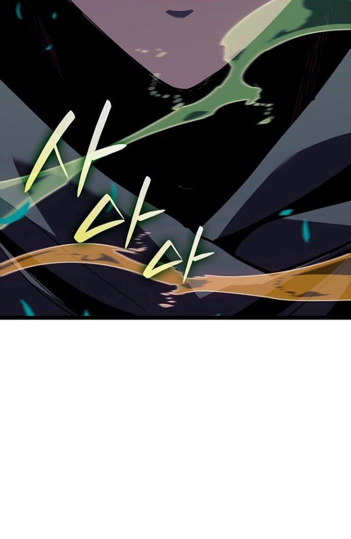 Манга Жнец дрейфующей луны - Глава 123 Страница 35