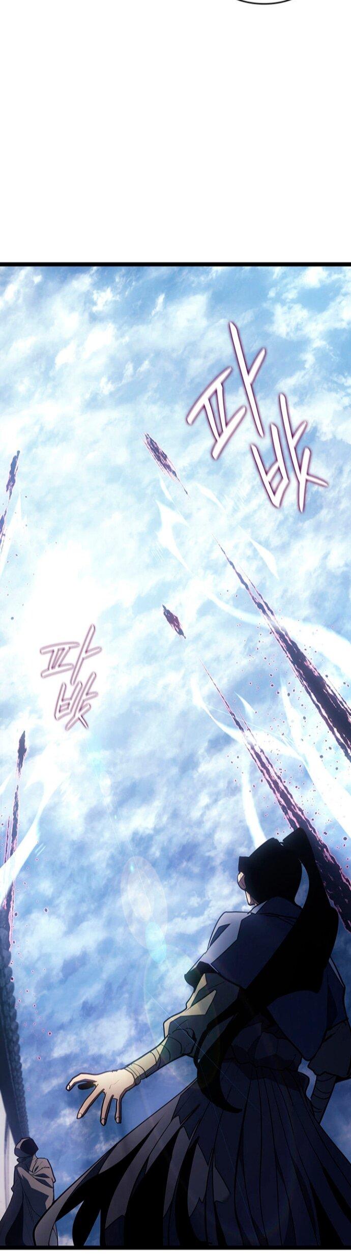 Манга Жнец дрейфующей луны - Глава 123 Страница 6