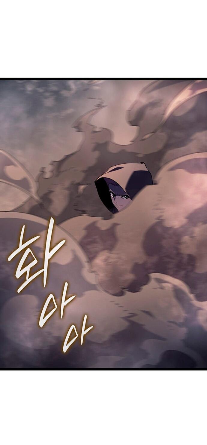 Манга Жнец дрейфующей луны - Глава 123 Страница 47