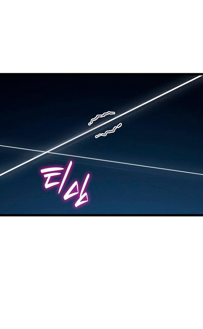 Манга Жнец дрейфующей луны - Глава 123 Страница 58