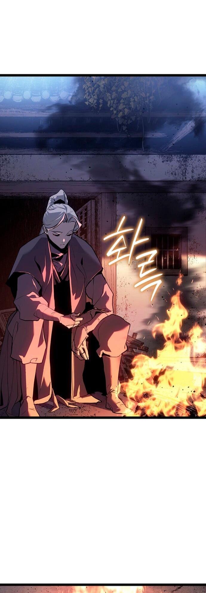 Манга Жнец дрейфующей луны - Глава 123 Страница 40