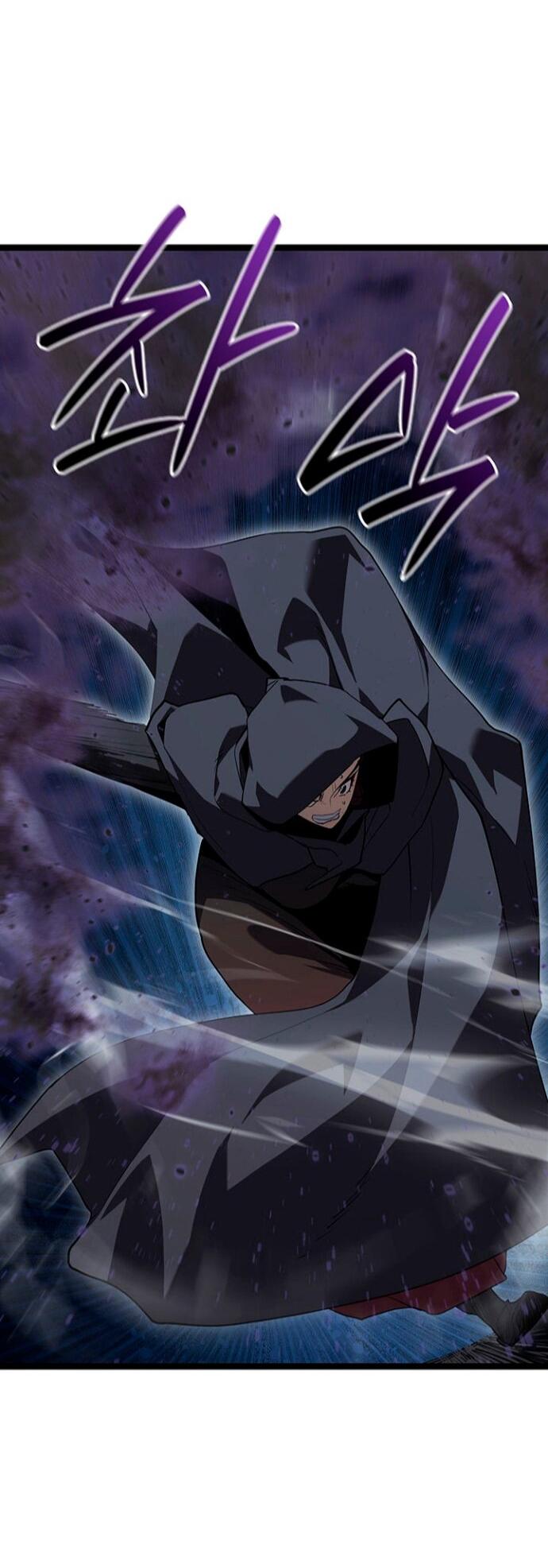 Манга Жнец дрейфующей луны - Глава 123 Страница 65