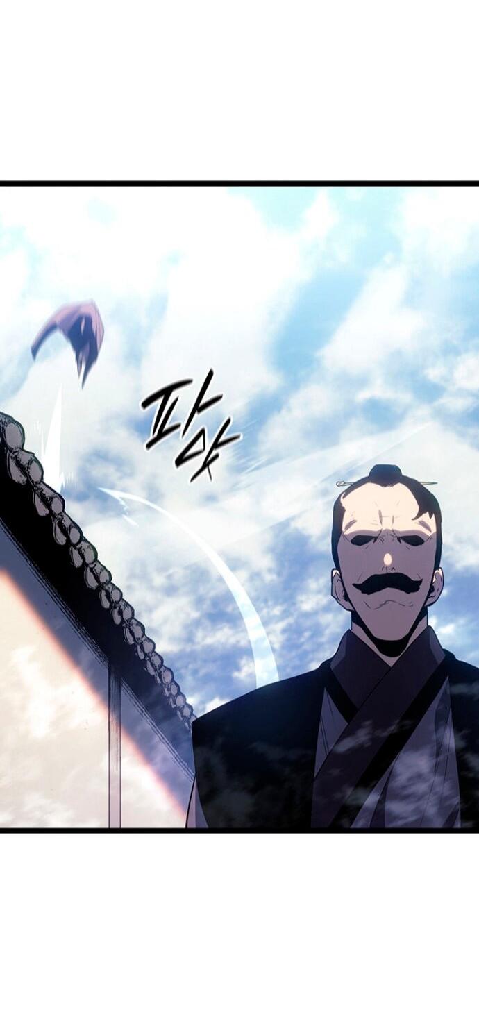 Манга Жнец дрейфующей луны - Глава 123 Страница 28