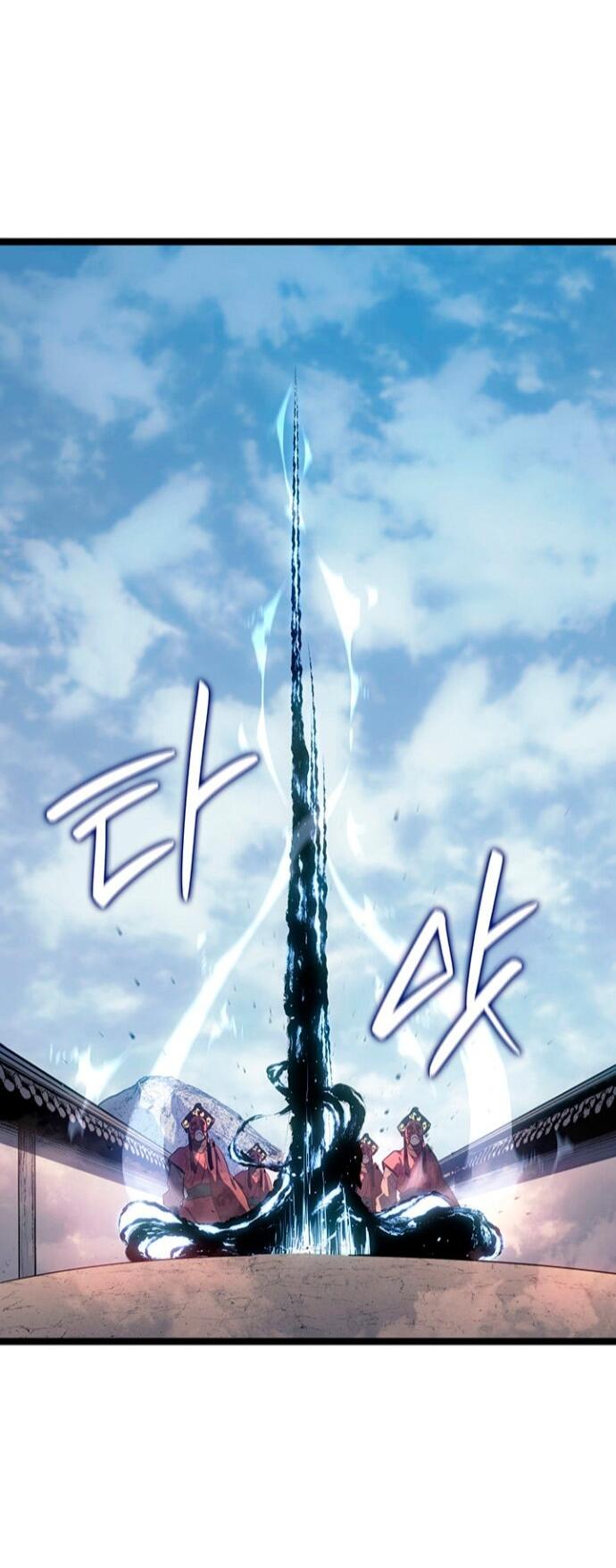 Манга Жнец дрейфующей луны - Глава 123 Страница 16