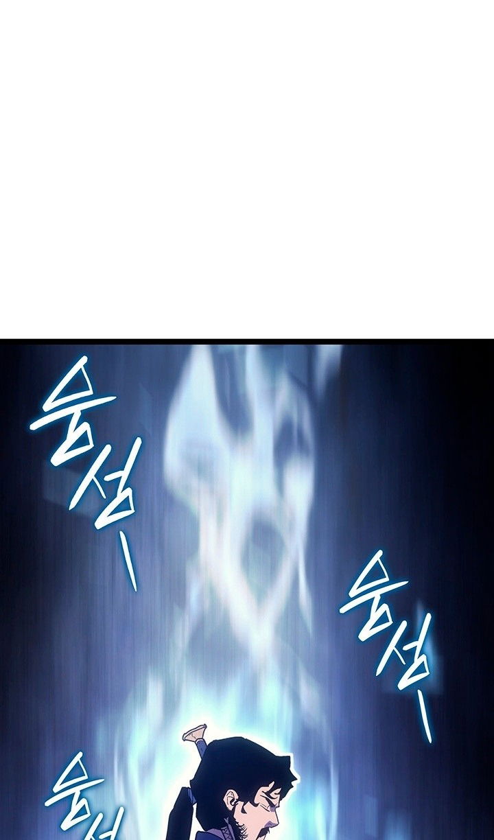 Манга Жнец дрейфующей луны - Глава 124 Страница 50