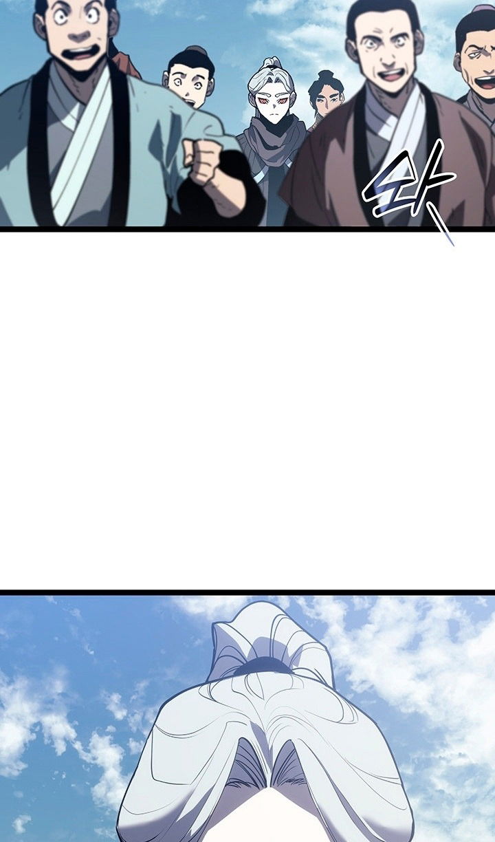 Манга Жнец дрейфующей луны - Глава 124 Страница 47