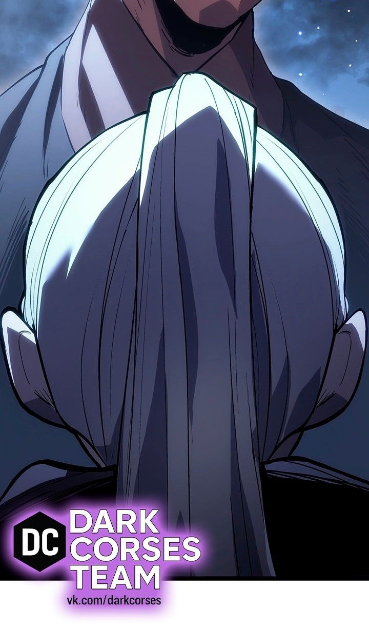 Манга Жнец дрейфующей луны - Глава 124 Страница 82