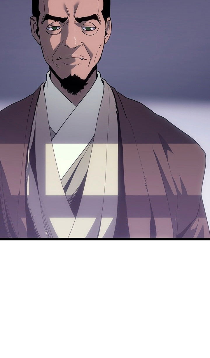 Манга Жнец дрейфующей луны - Глава 124 Страница 6