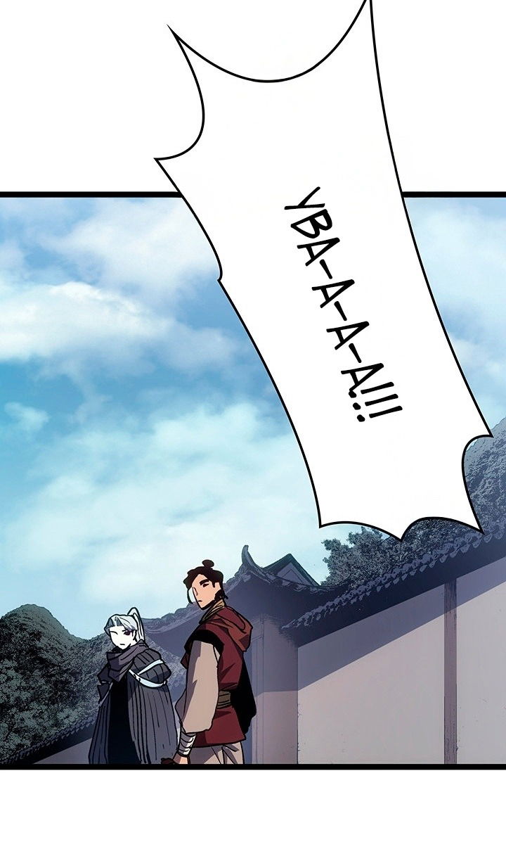 Манга Жнец дрейфующей луны - Глава 124 Страница 41