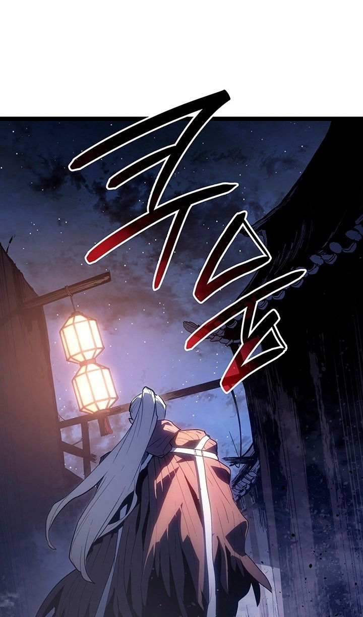 Манга Жнец дрейфующей луны - Глава 124 Страница 86