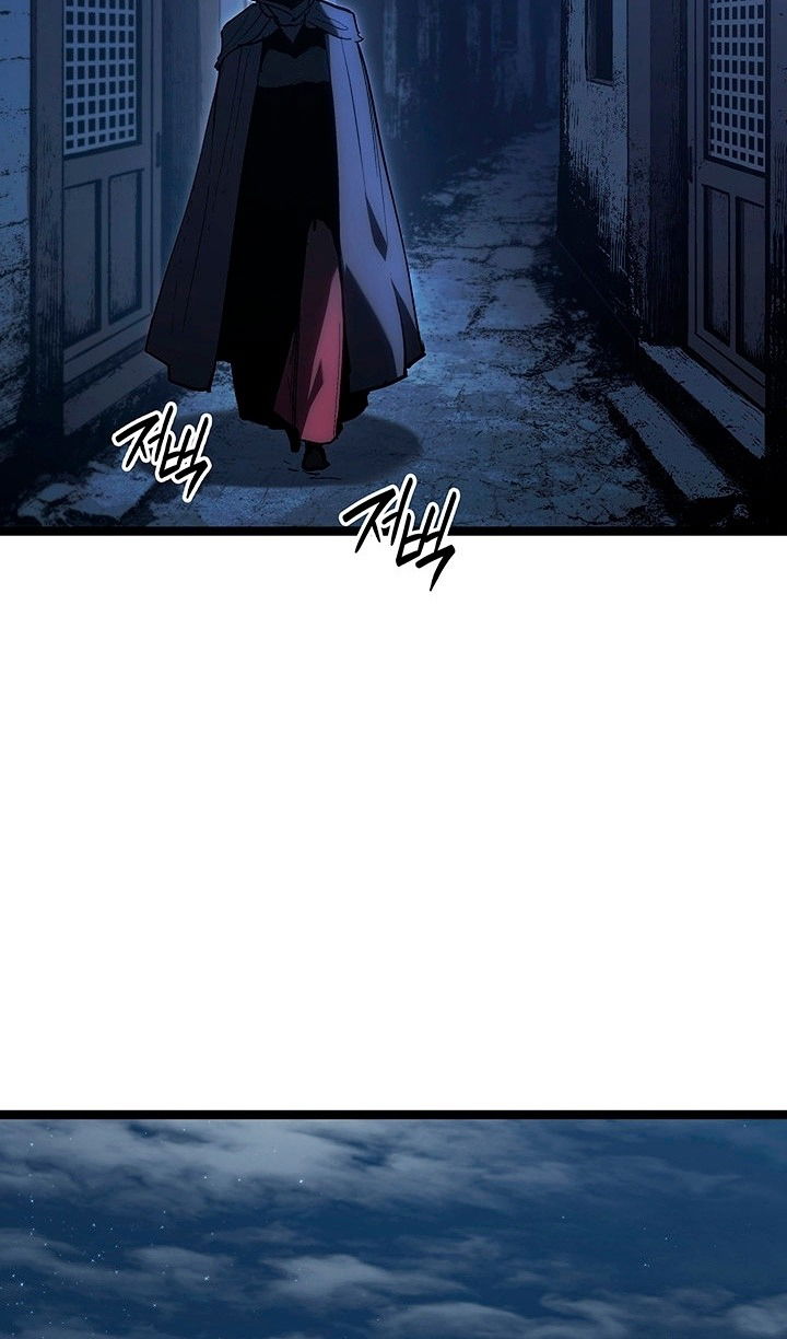 Манга Жнец дрейфующей луны - Глава 124 Страница 101