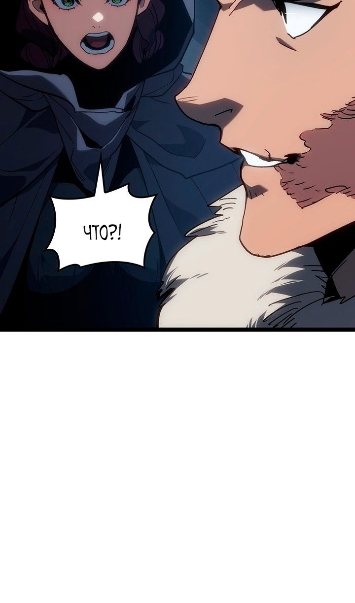 Манга Жнец дрейфующей луны - Глава 124 Страница 114