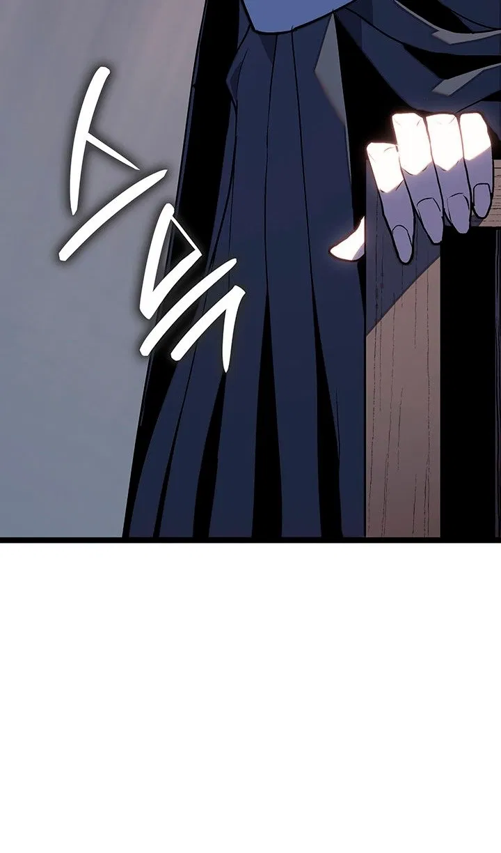 Манга Жнец дрейфующей луны - Глава 125 Страница 47