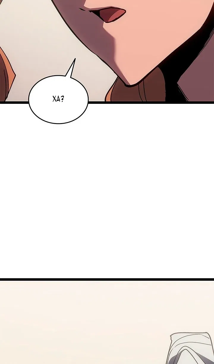 Манга Жнец дрейфующей луны - Глава 125 Страница 102