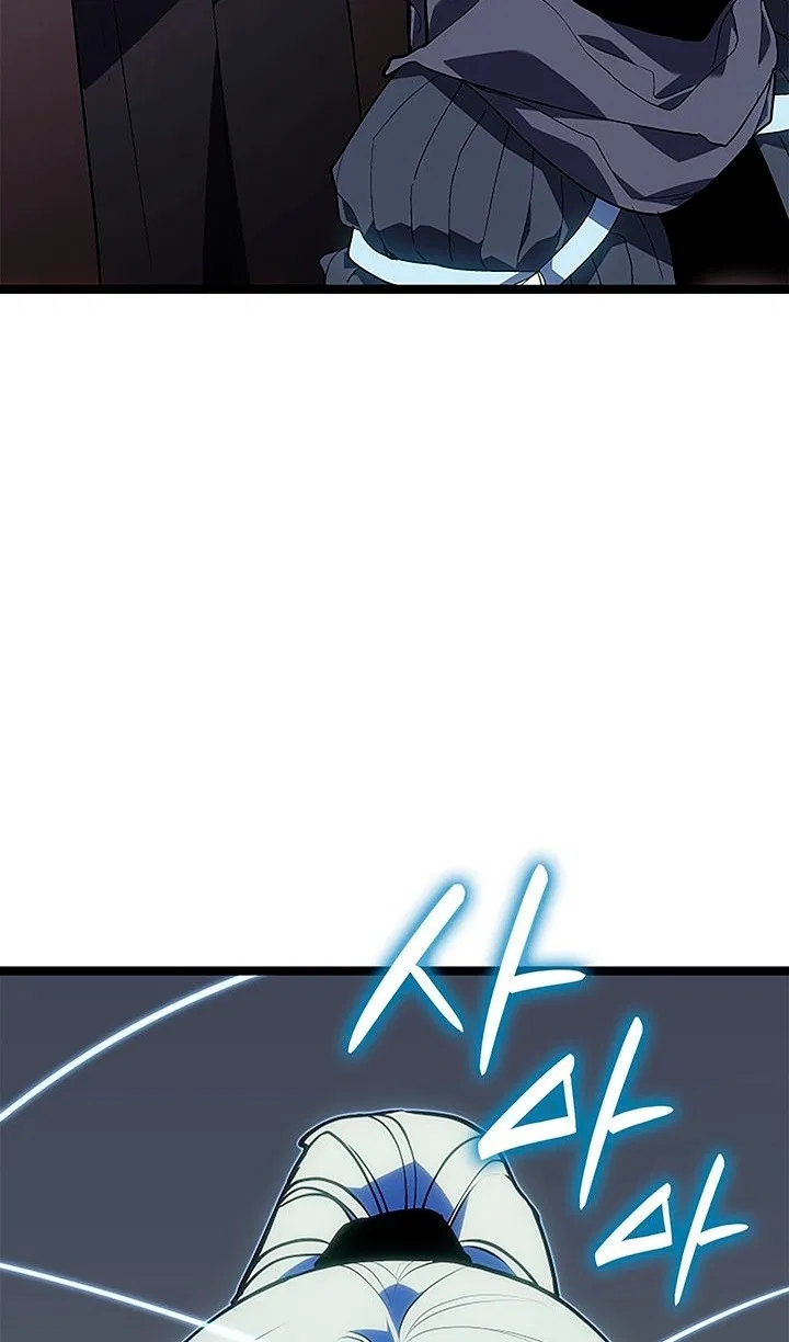 Манга Жнец дрейфующей луны - Глава 125 Страница 37