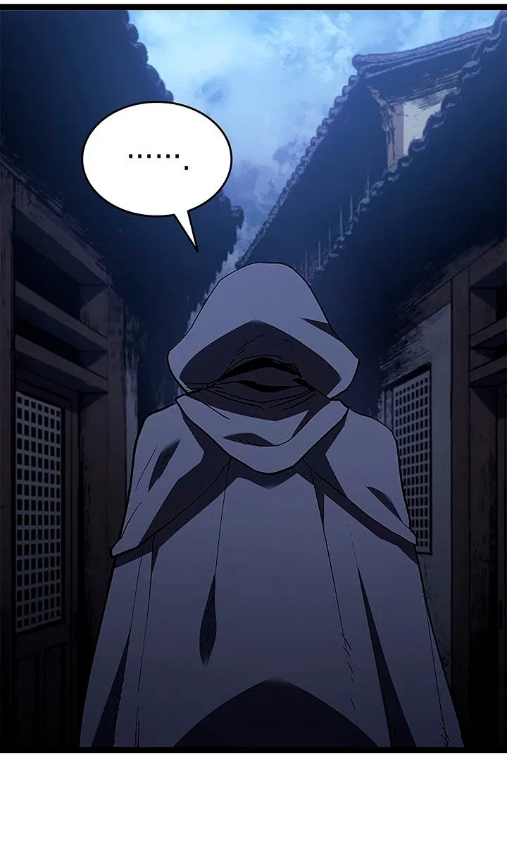 Манга Жнец дрейфующей луны - Глава 125 Страница 22