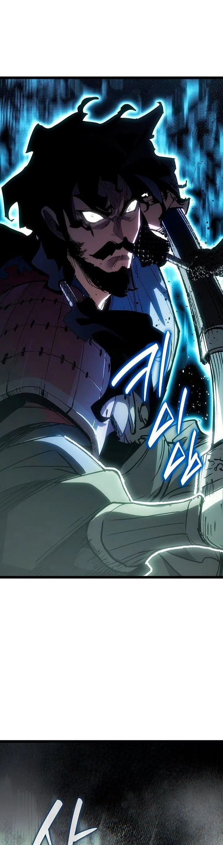 Манга Жнец дрейфующей луны - Глава 126 Страница 34