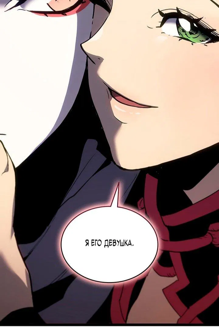 Манга Жнец дрейфующей луны - Глава 126 Страница 9