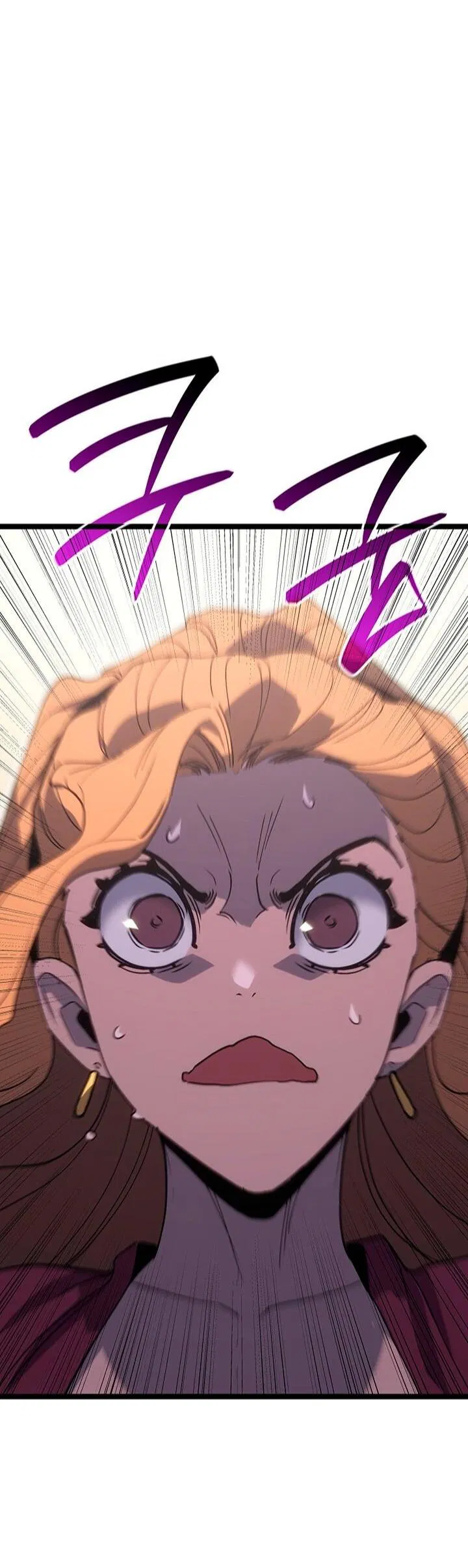 Манга Жнец дрейфующей луны - Глава 126 Страница 10