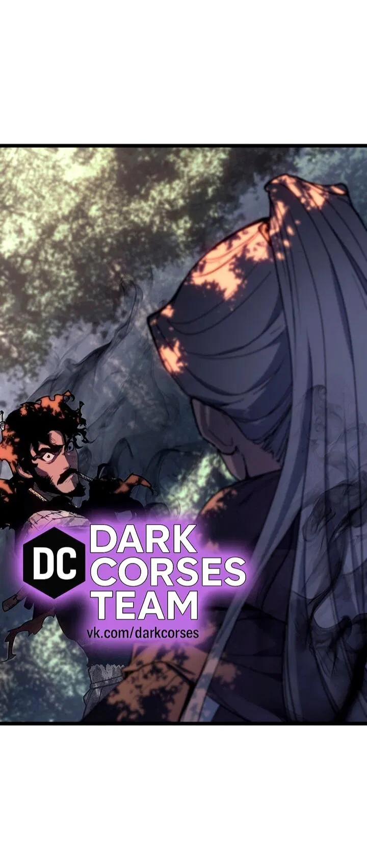 Манга Жнец дрейфующей луны - Глава 126 Страница 41