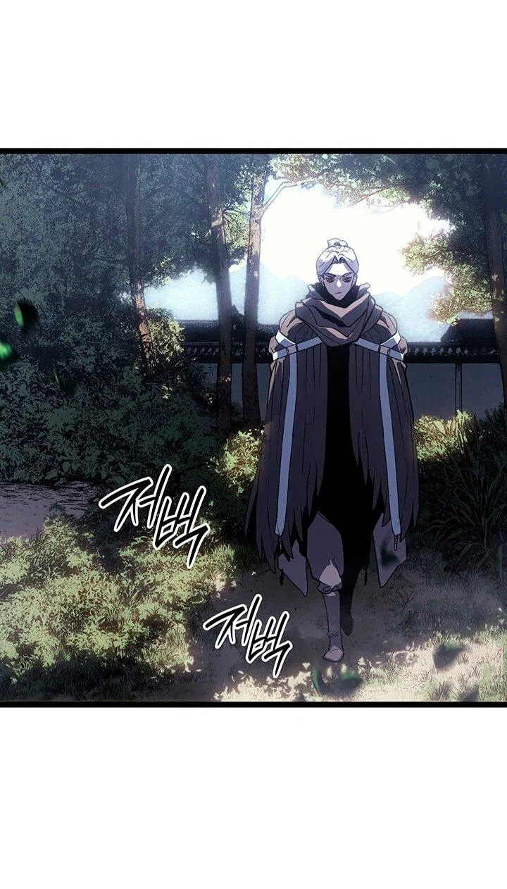 Манга Жнец дрейфующей луны - Глава 126 Страница 30