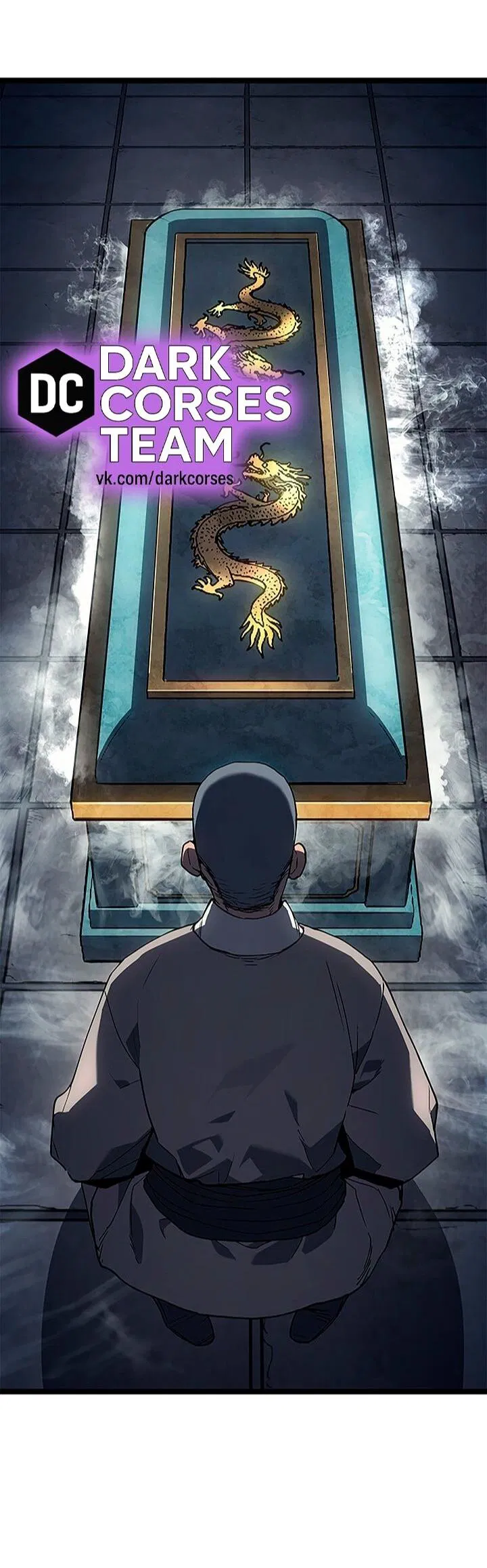 Манга Жнец дрейфующей луны - Глава 127 Страница 57