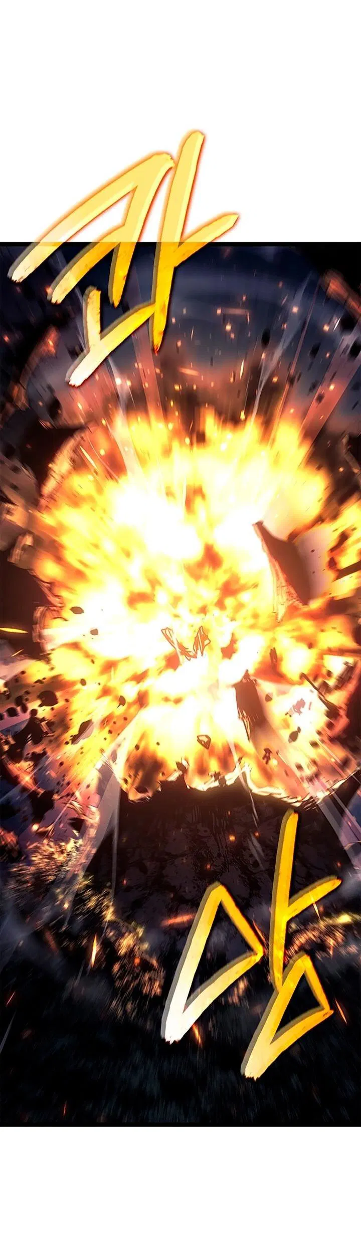 Манга Жнец дрейфующей луны - Глава 127 Страница 87