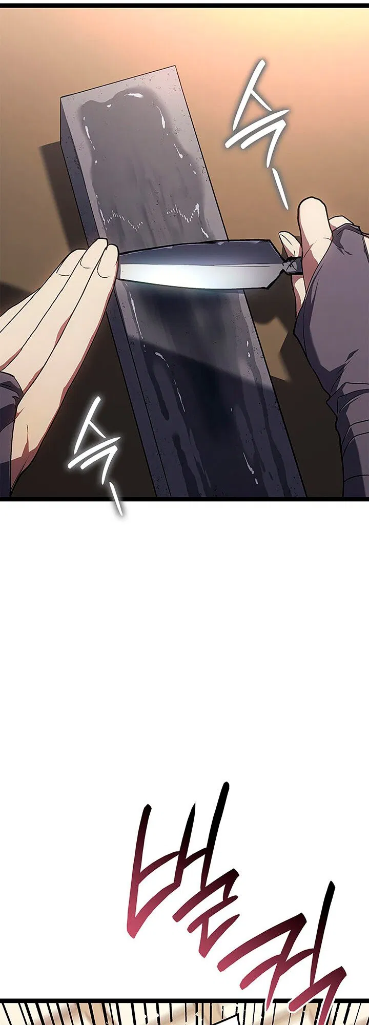 Манга Жнец дрейфующей луны - Глава 128 Страница 73