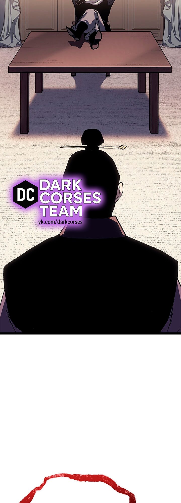 Манга Жнец дрейфующей луны - Глава 128 Страница 21