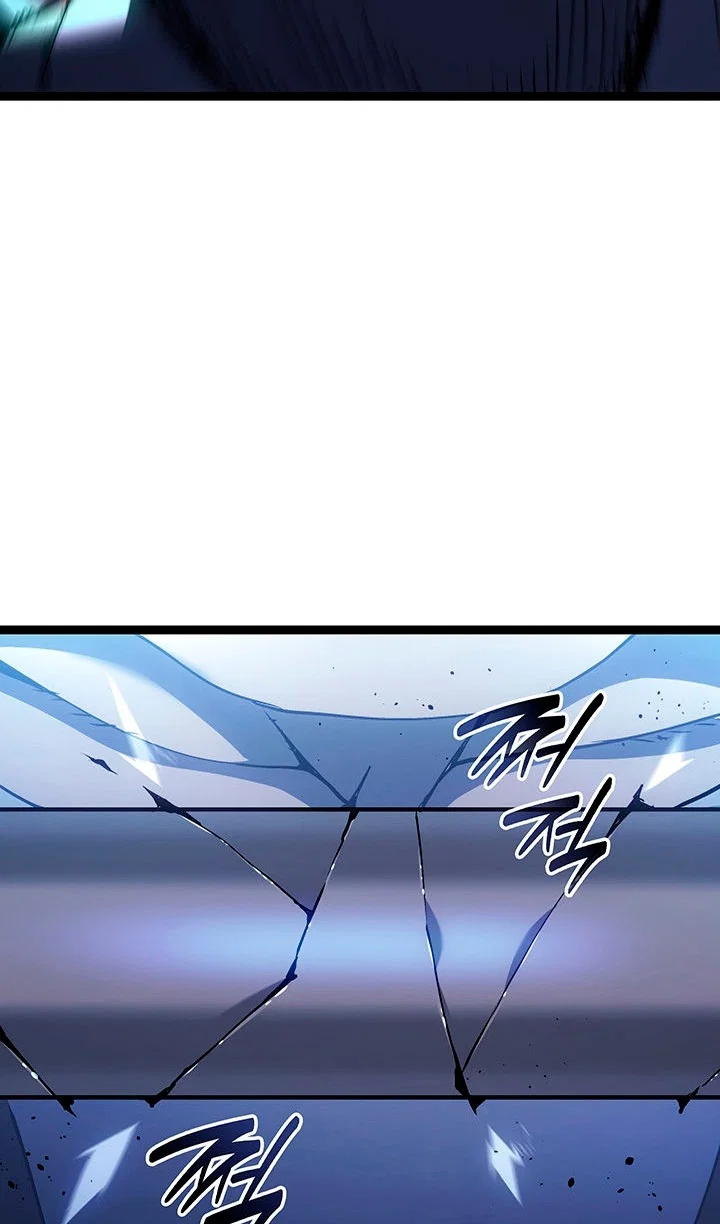 Манга Жнец дрейфующей луны - Глава 129 Страница 65