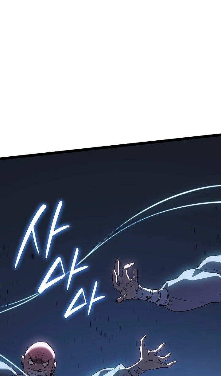 Манга Жнец дрейфующей луны - Глава 129 Страница 81