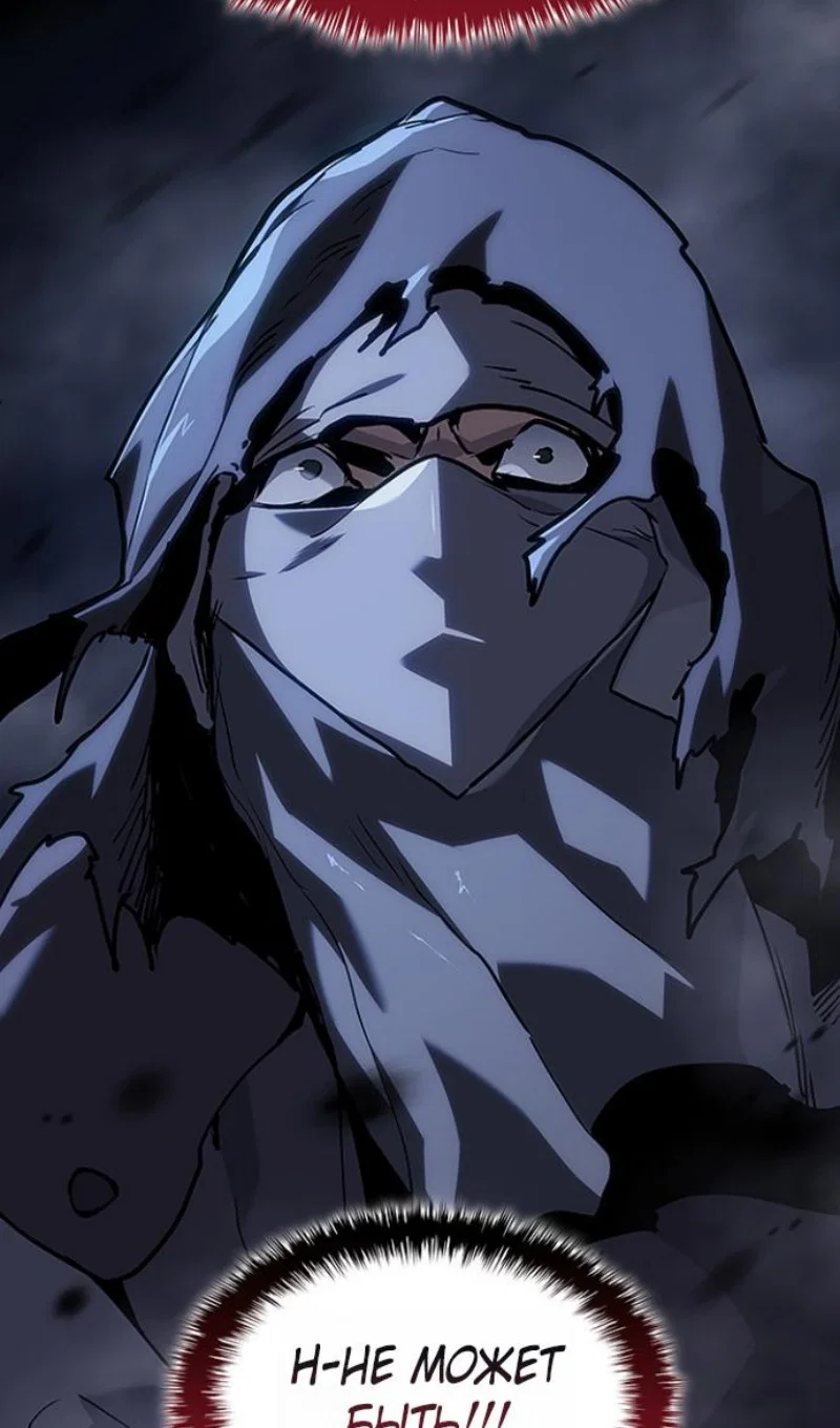 Манга Жнец дрейфующей луны - Глава 130 Страница 136