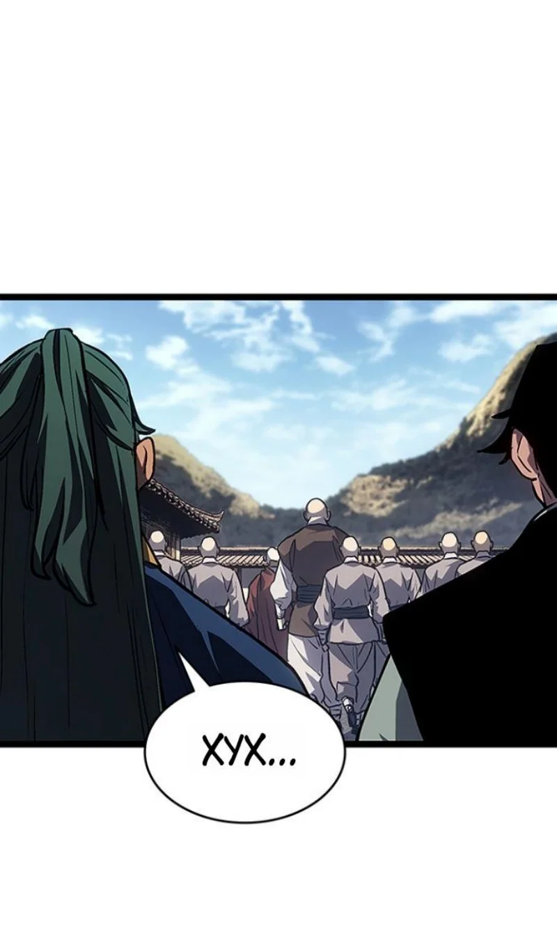 Манга Жнец дрейфующей луны - Глава 130 Страница 18