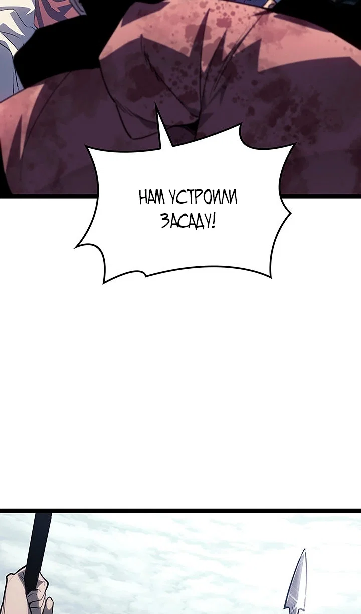 Манга Жнец дрейфующей луны - Глава 132 Страница 34