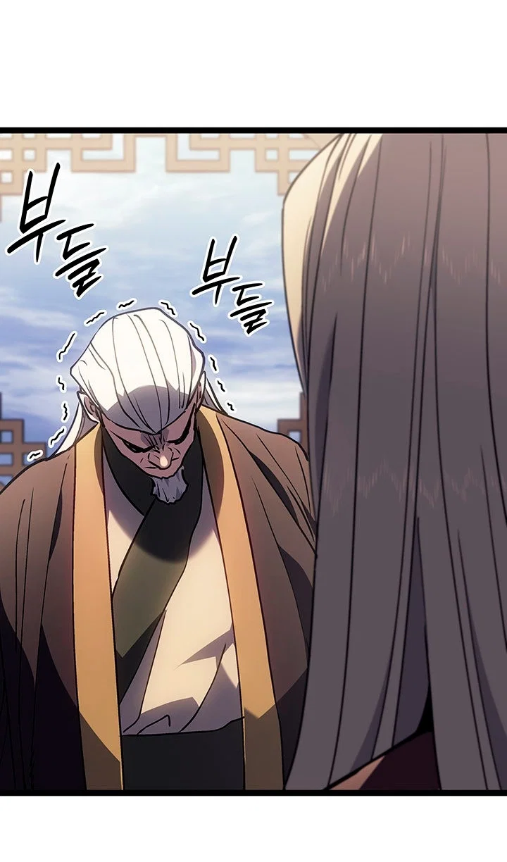 Манга Жнец дрейфующей луны - Глава 132 Страница 50
