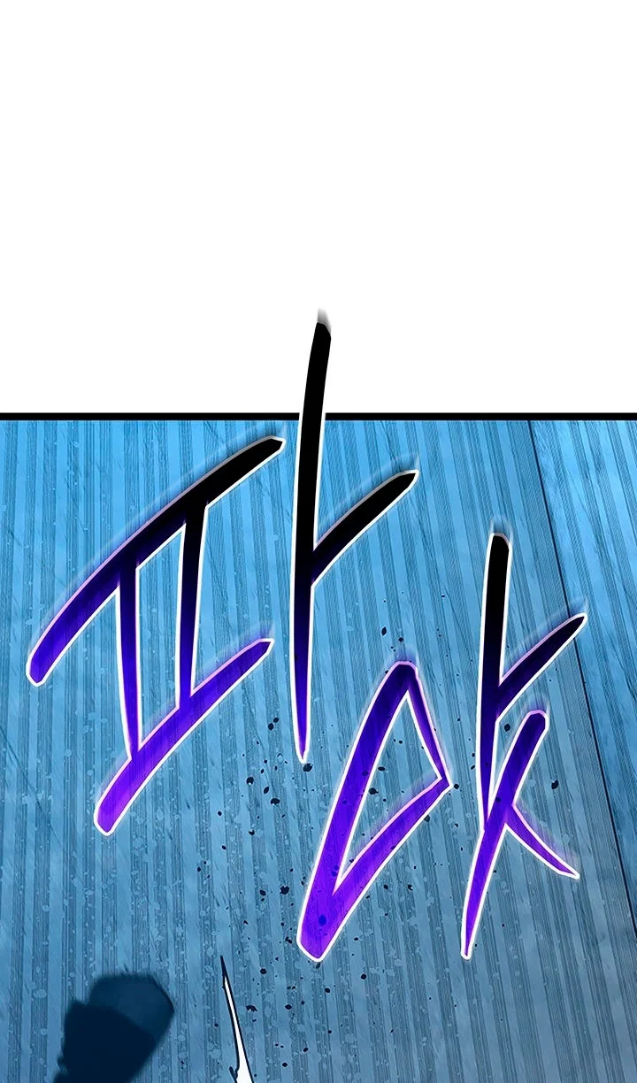 Манга Жнец дрейфующей луны - Глава 132 Страница 109