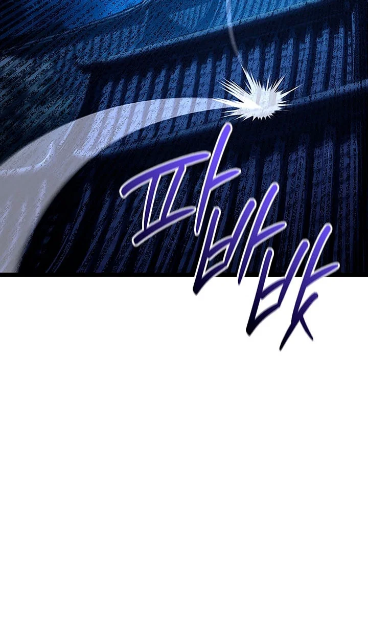 Манга Жнец дрейфующей луны - Глава 132 Страница 112